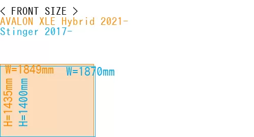 #AVALON XLE Hybrid 2021- + Stinger 2017-